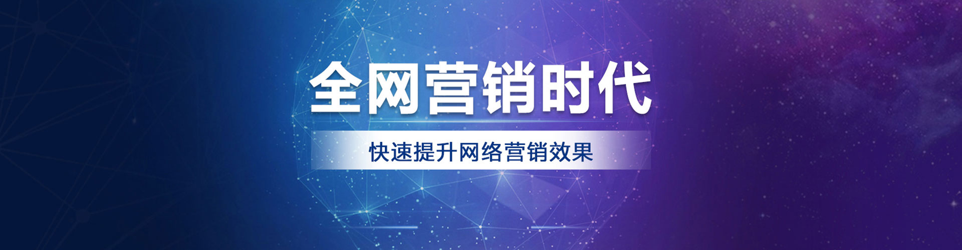仁武sem代运营
