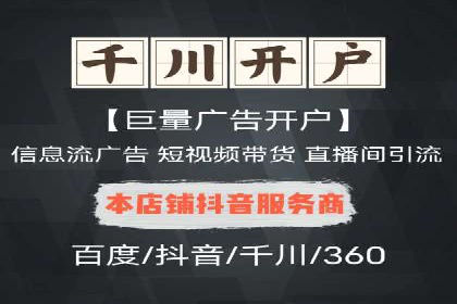 百度推广的关键词策略——成功案例解读